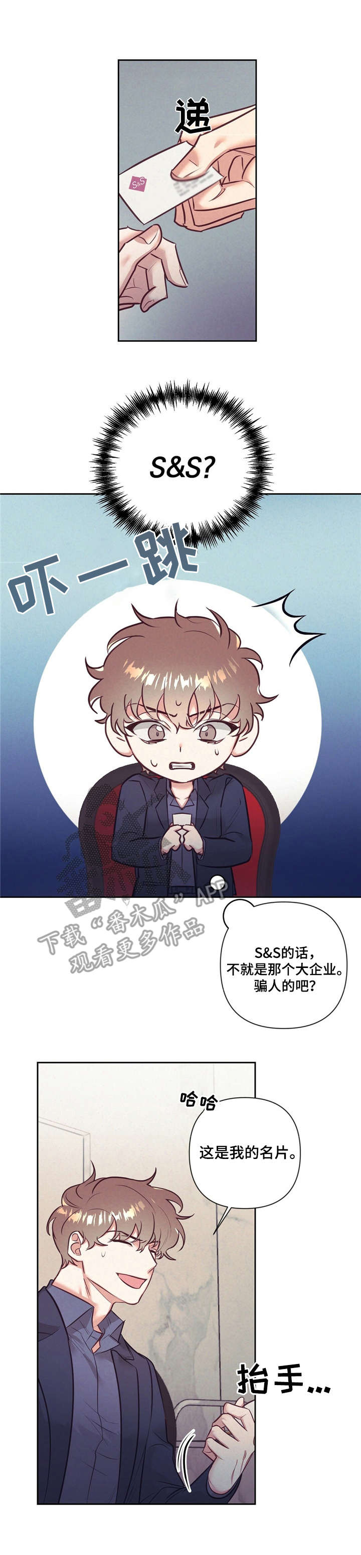 第7话3