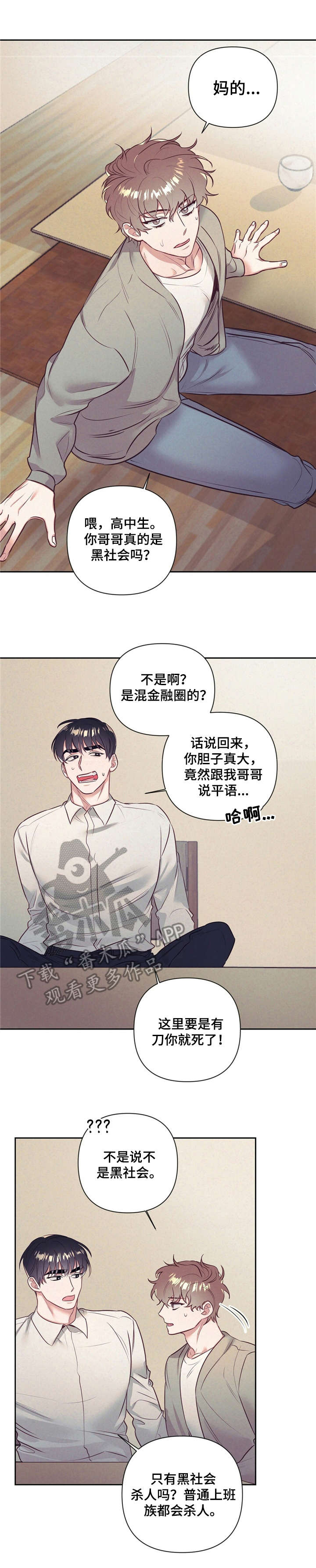 第6话0