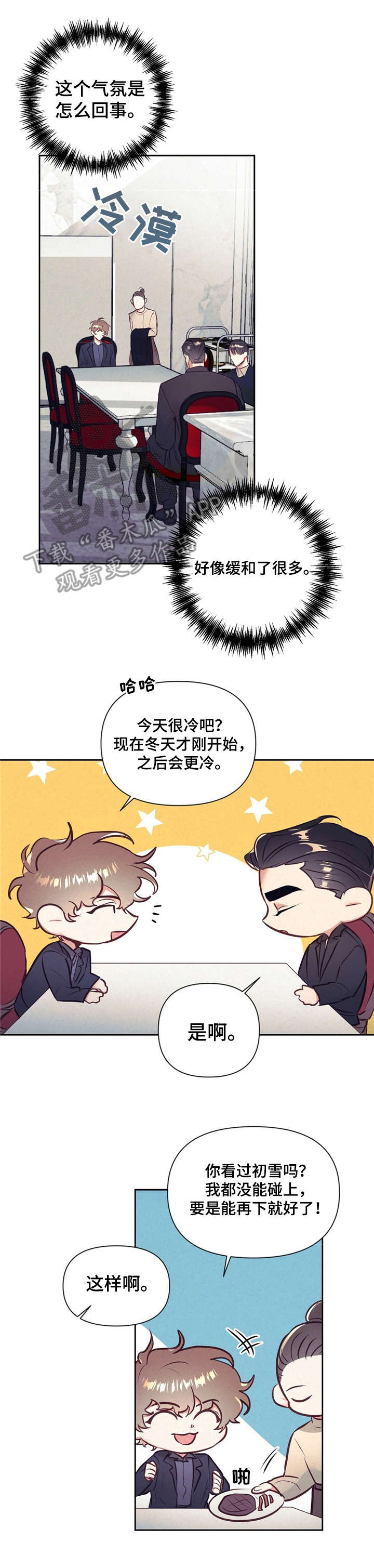 第6话10