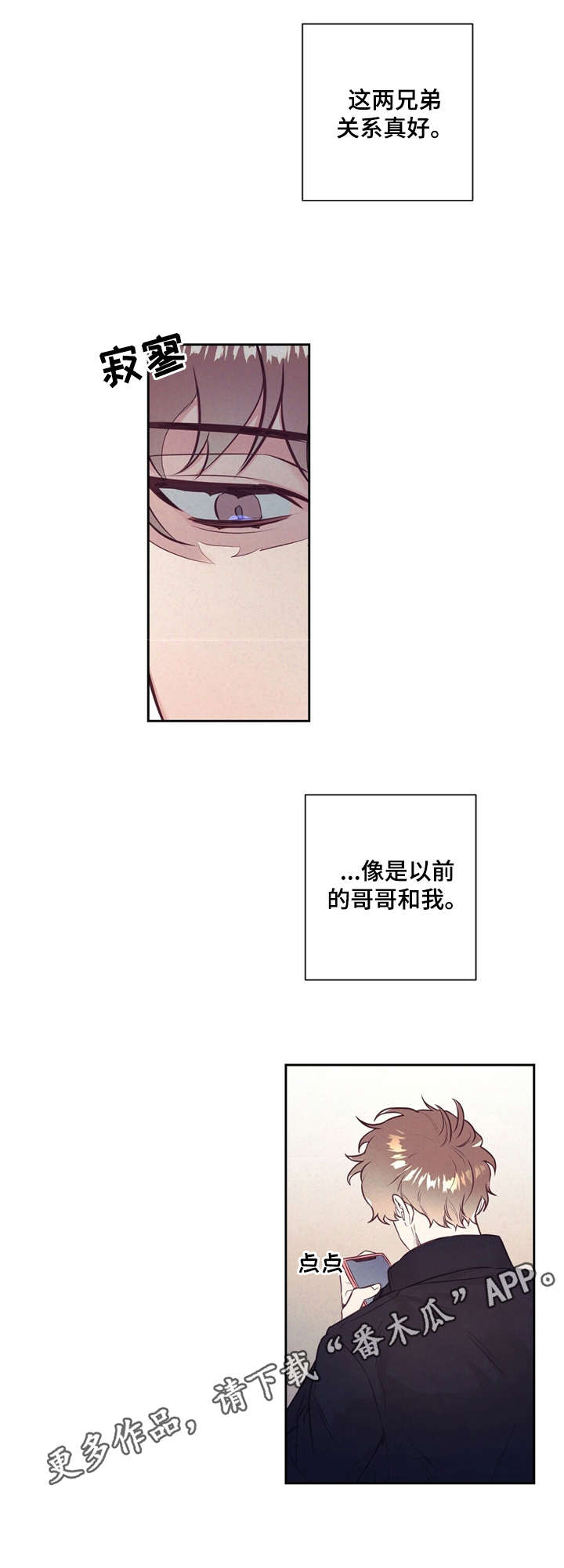 第6话4