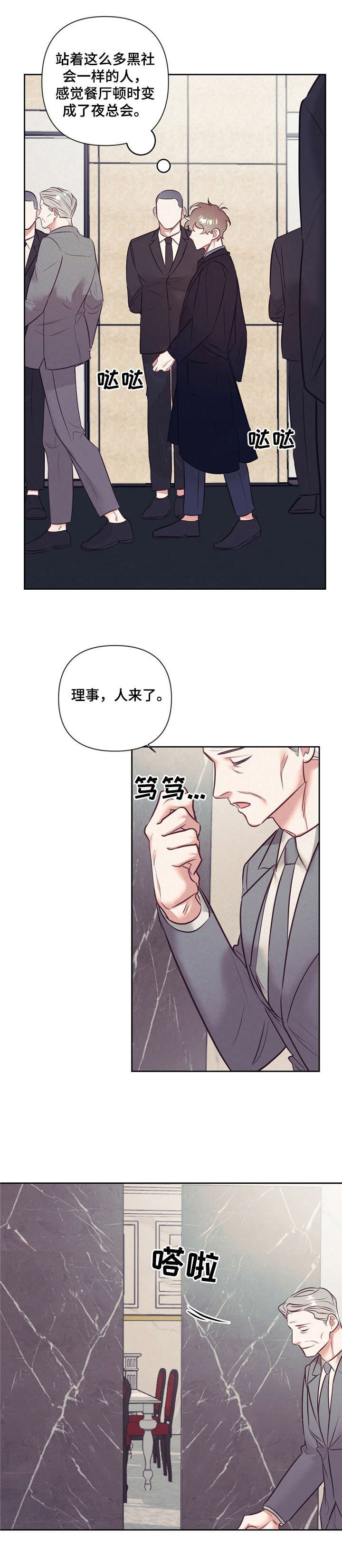 第6话7