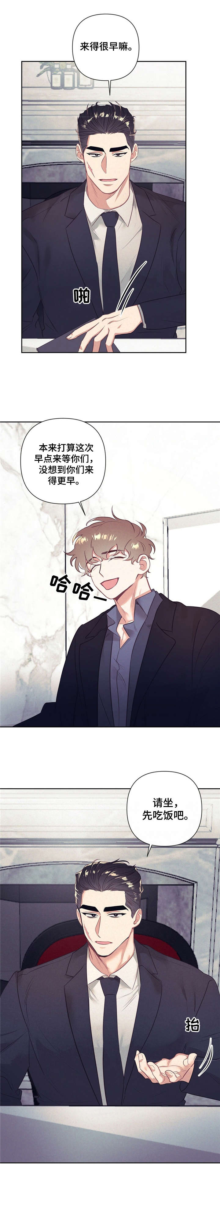 第6话9