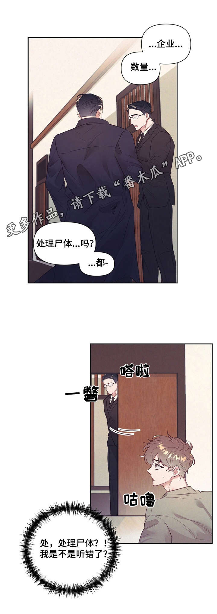第5话10