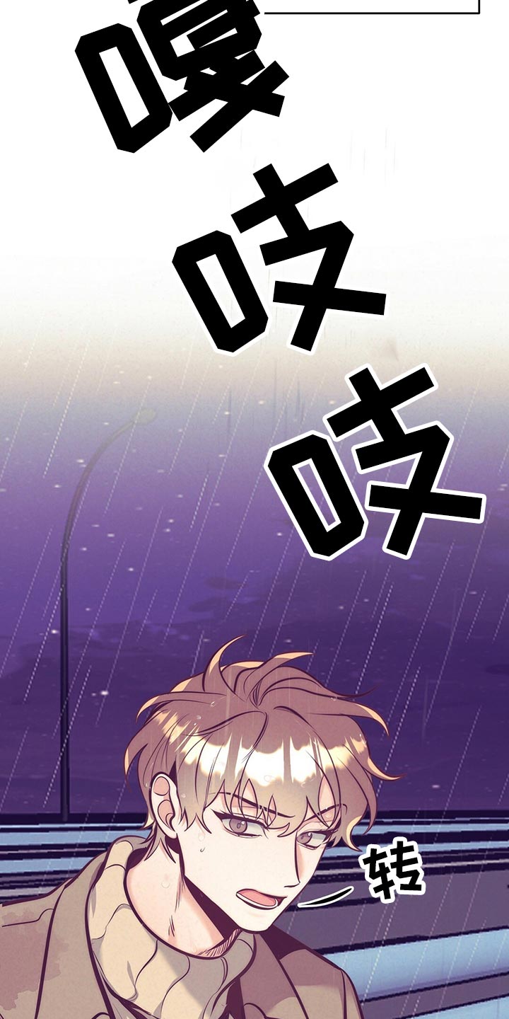 第5话2
