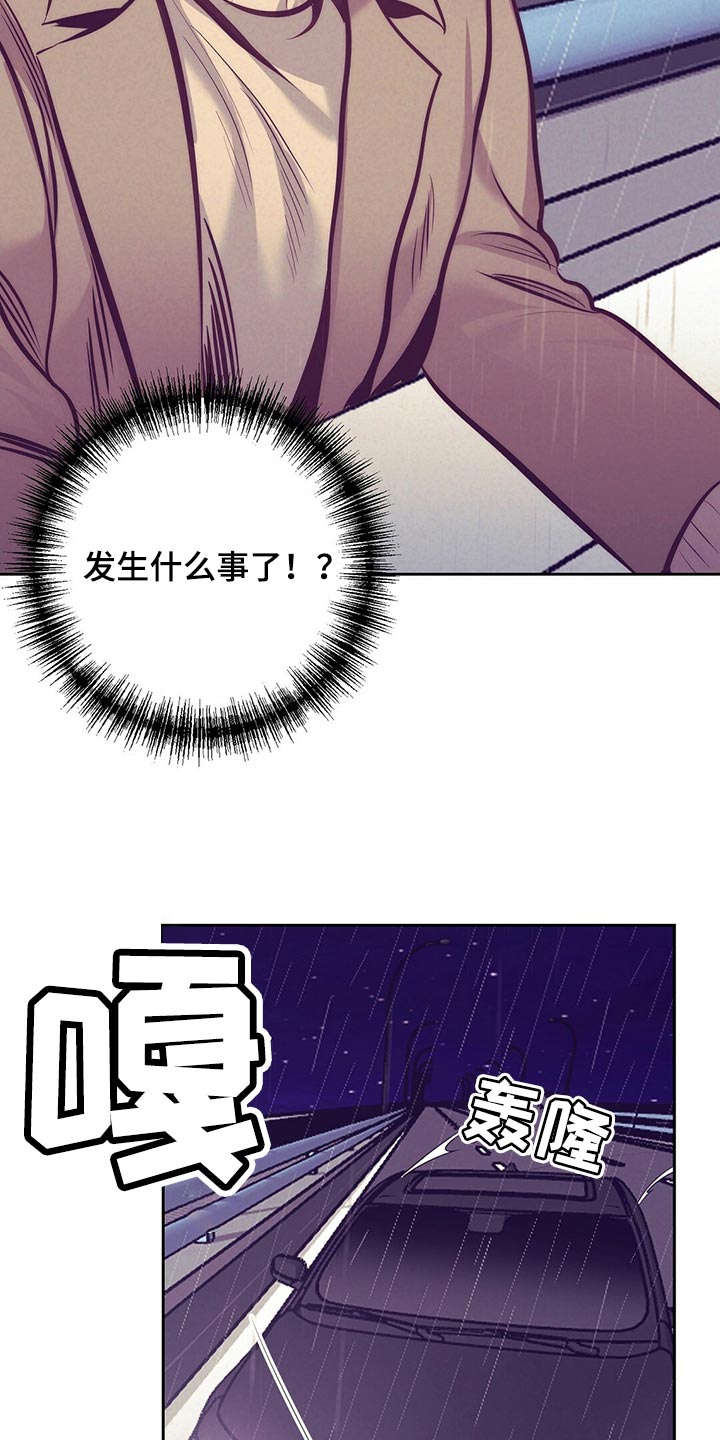 第5话3