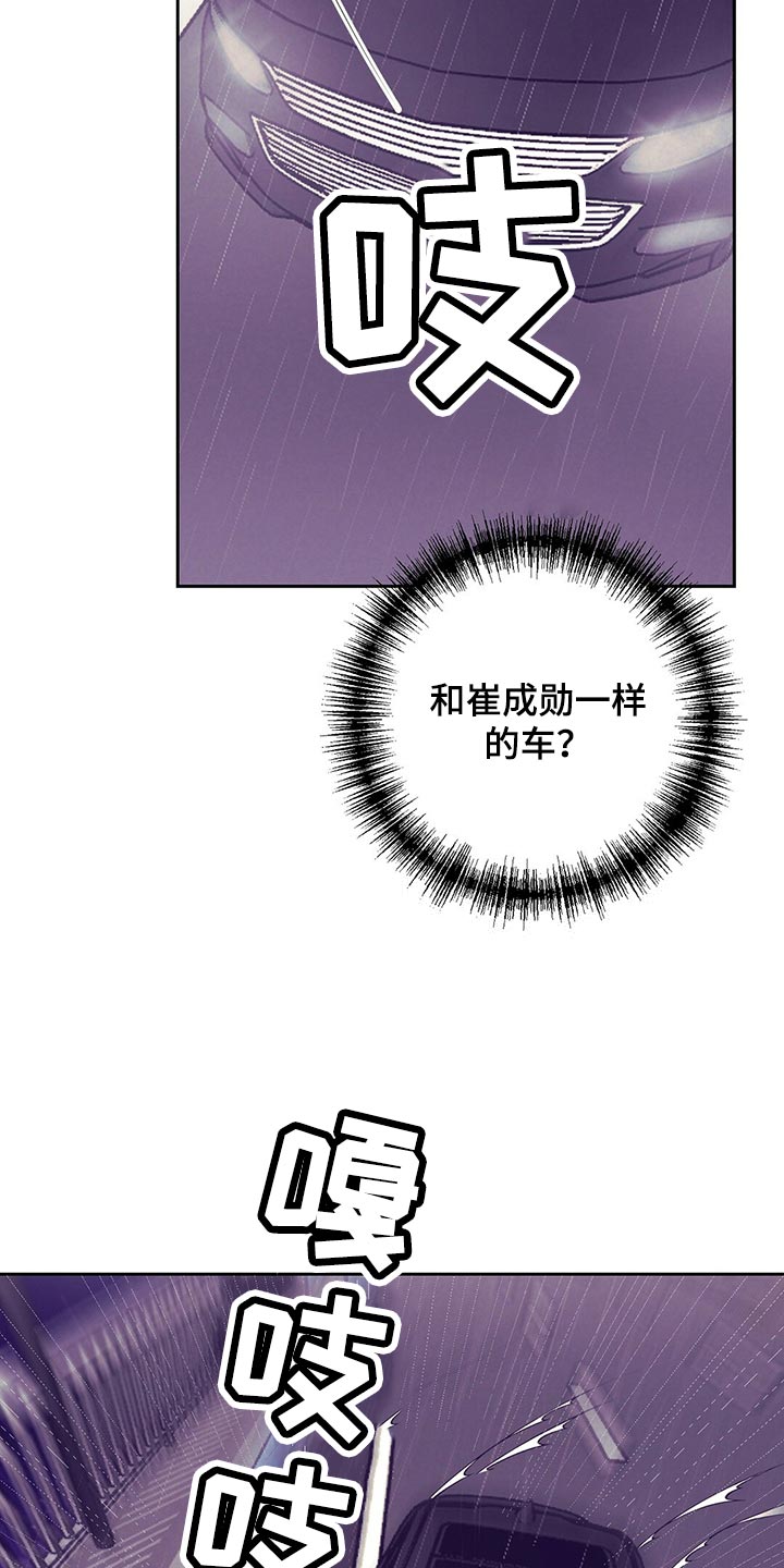第5话4