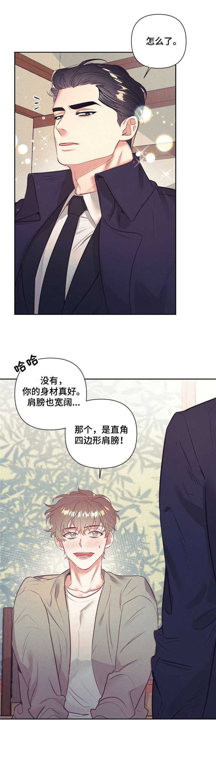 第5话7