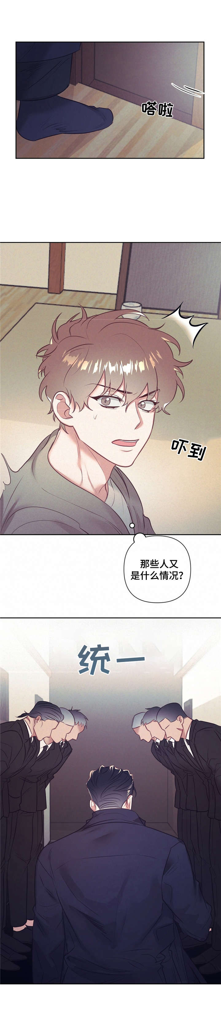 第5话9