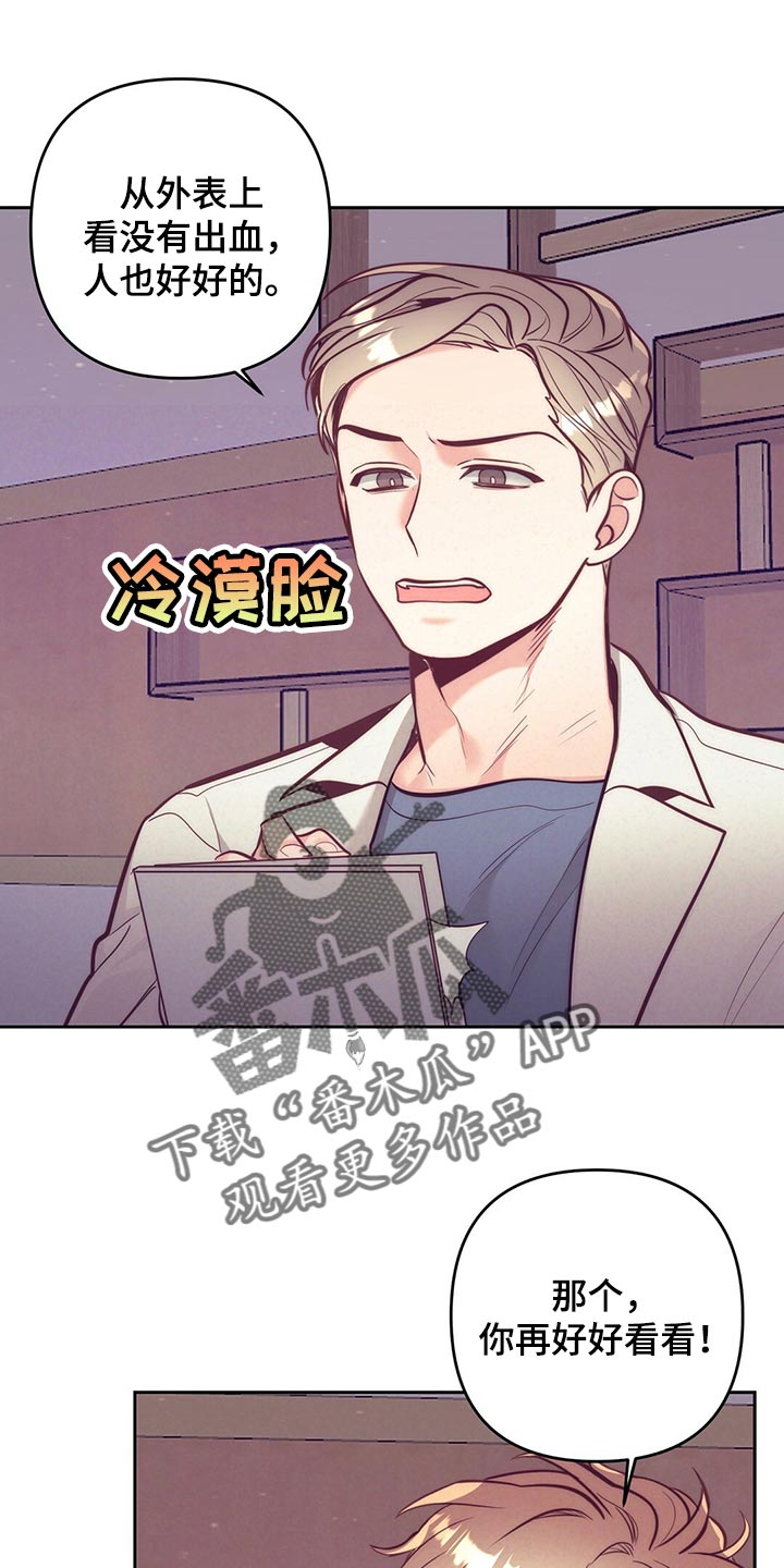 第4话0