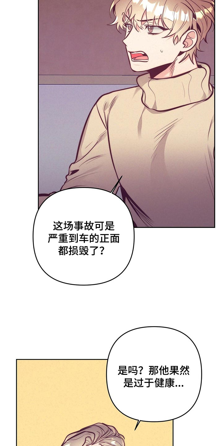 第4话1
