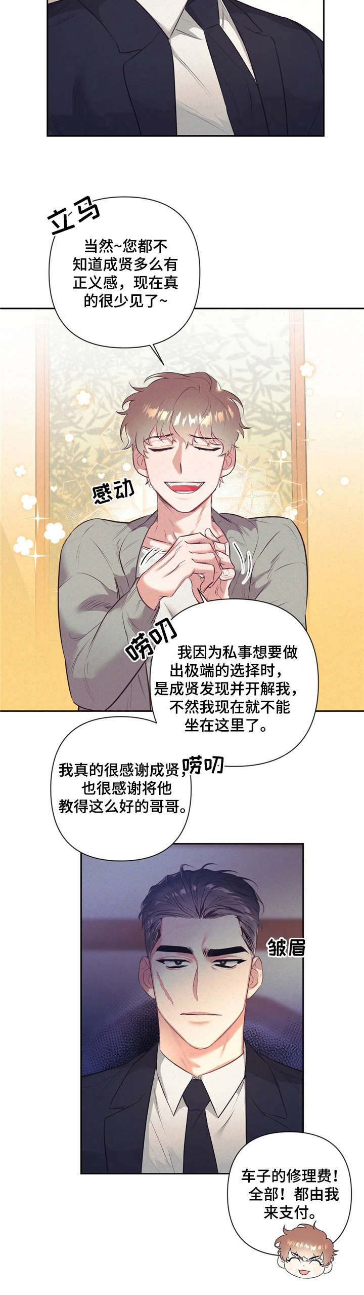 第4话10