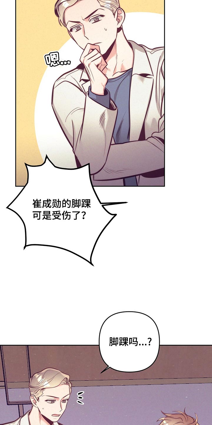 第4话2