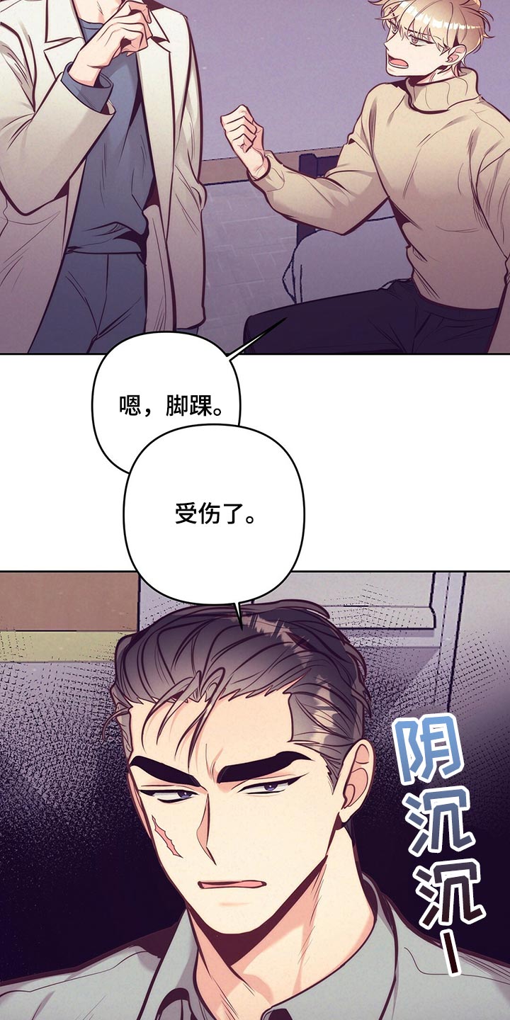 第4话3