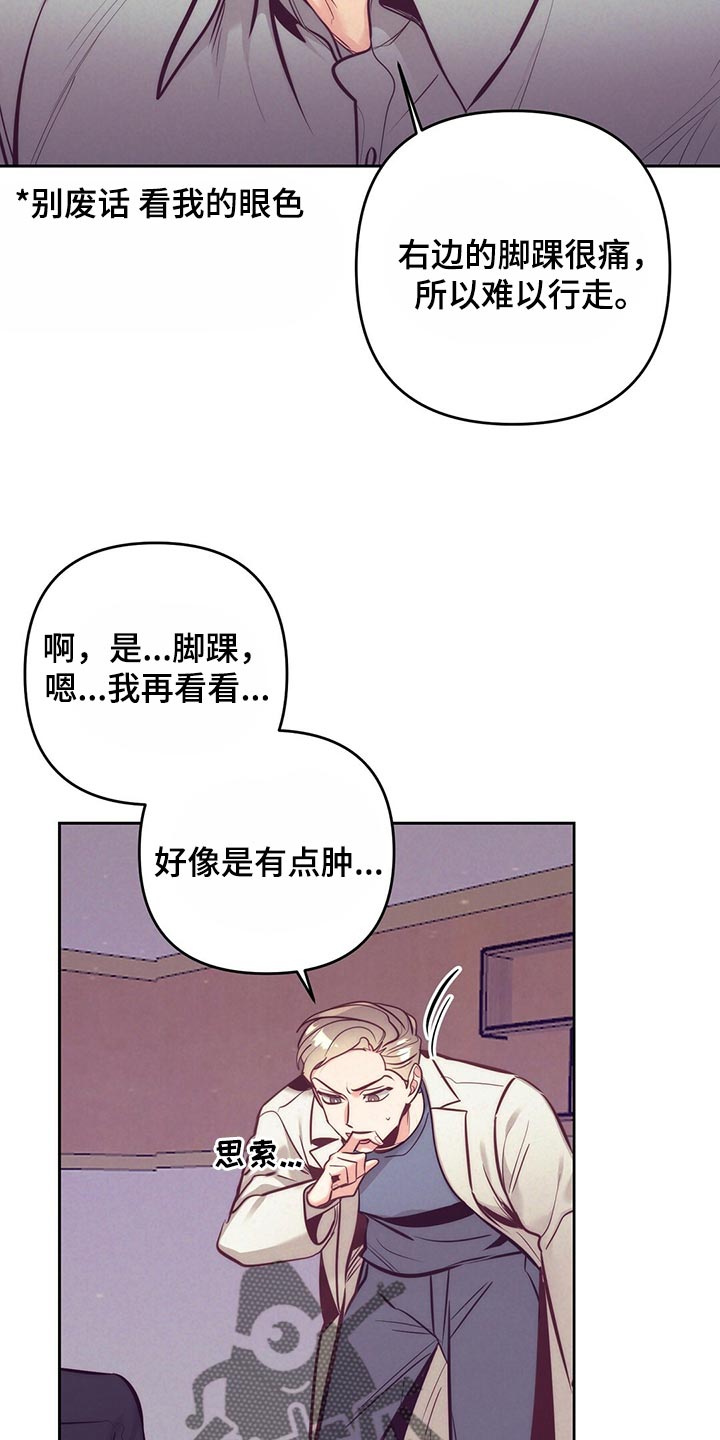 第4话4