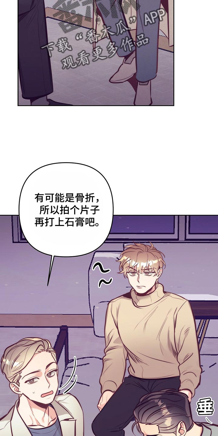 第4话5