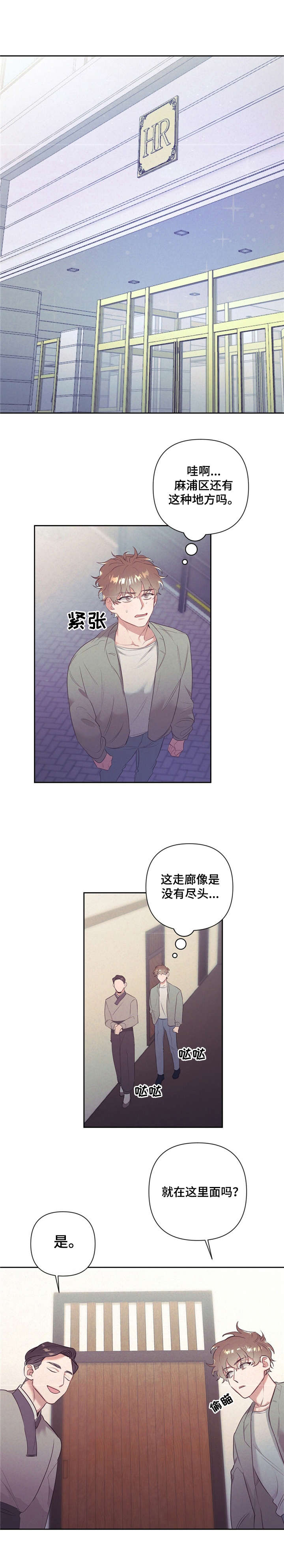 第4话6