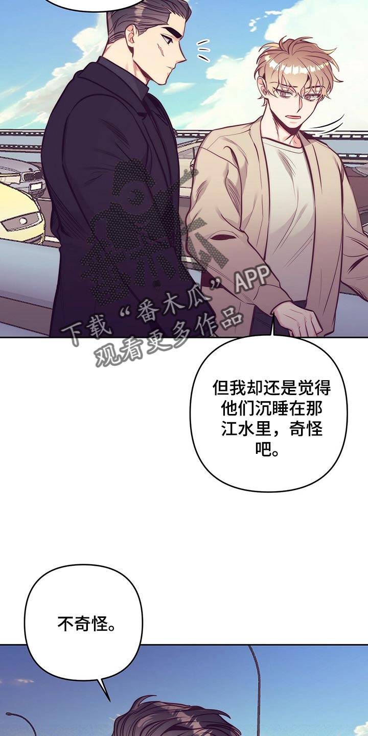 第3话1
