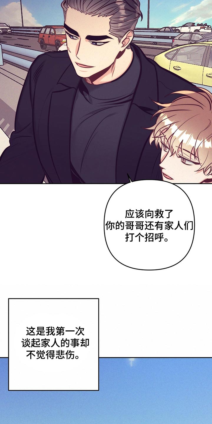 第3话2
