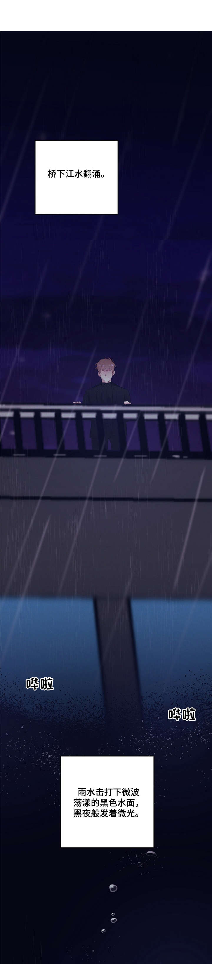 第1话0