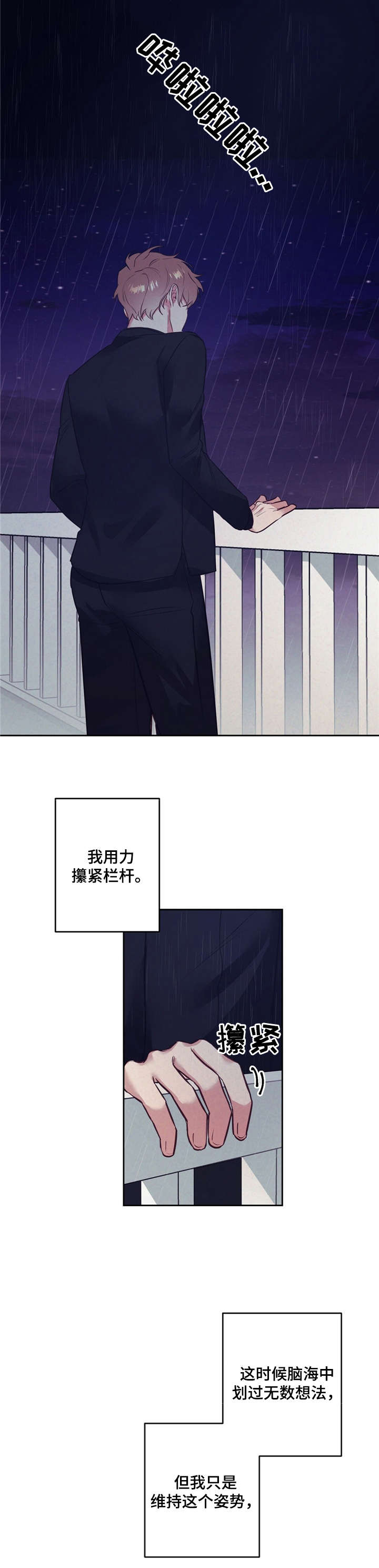 第1话1