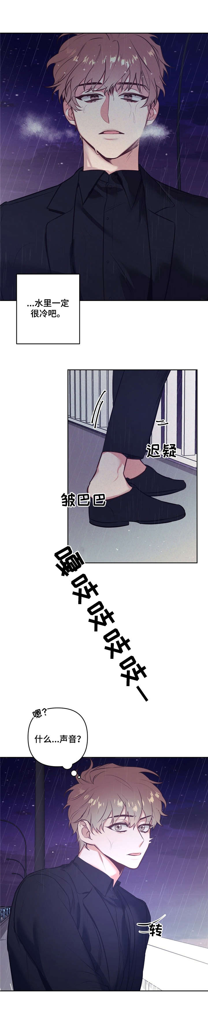 第1话2