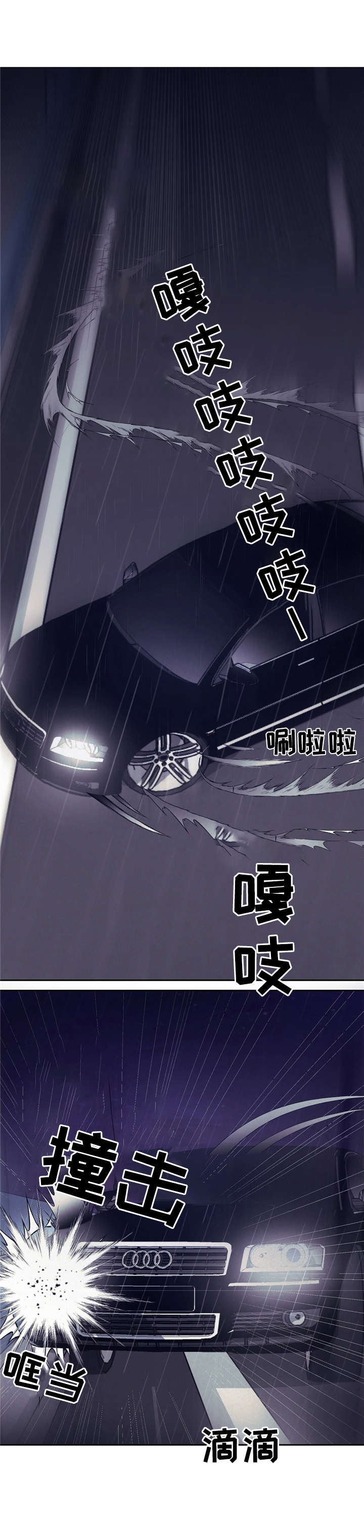 第1话4