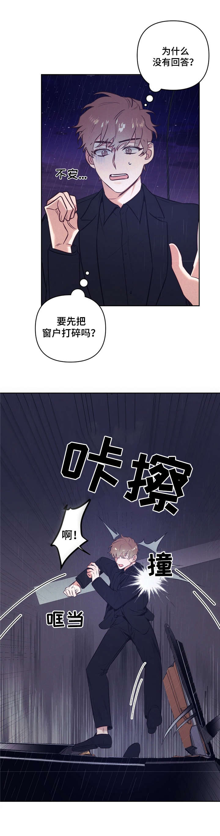 第1话6