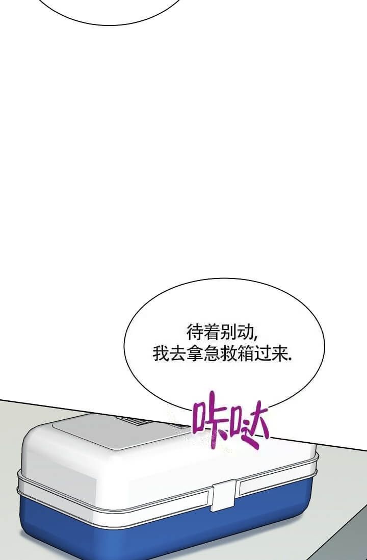 第13话28