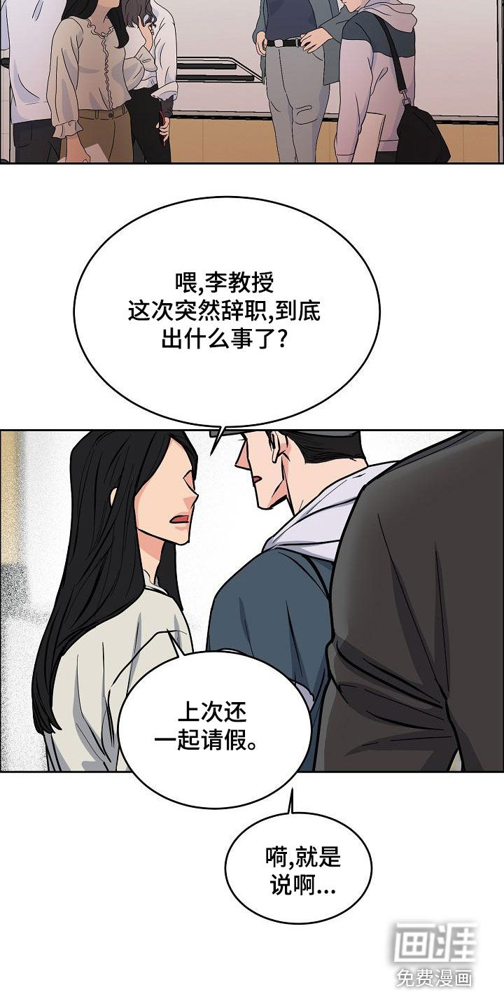 第148话14