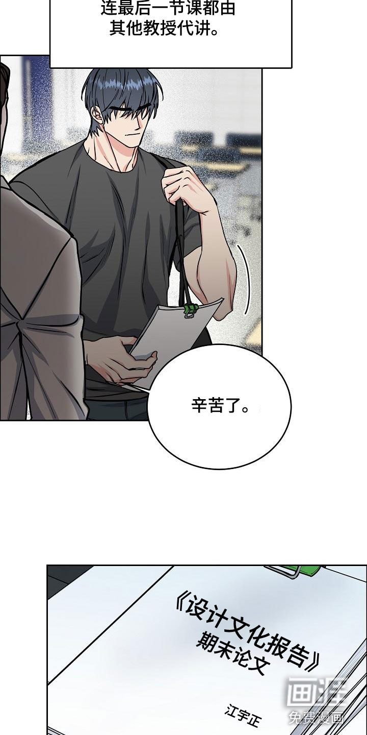 第148话16