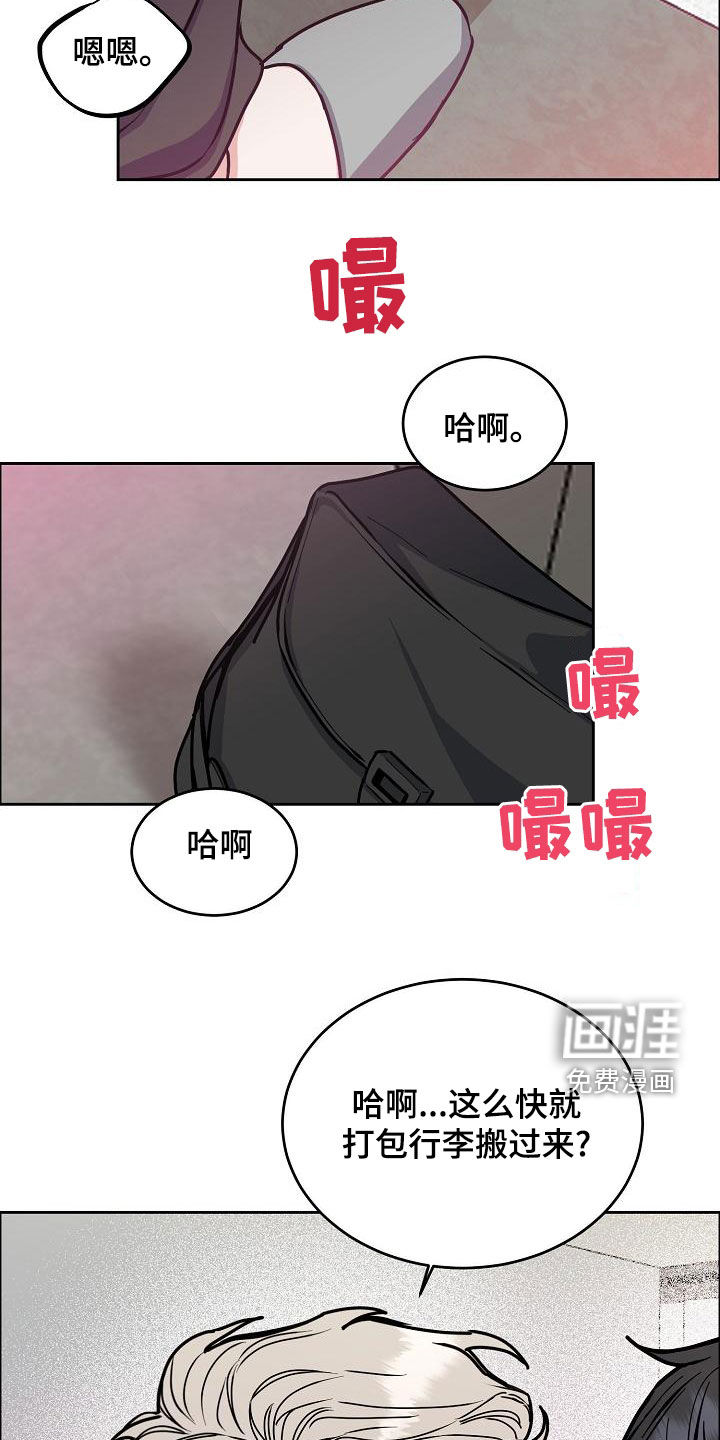 第148话19