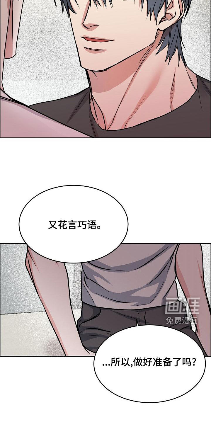 第148话21