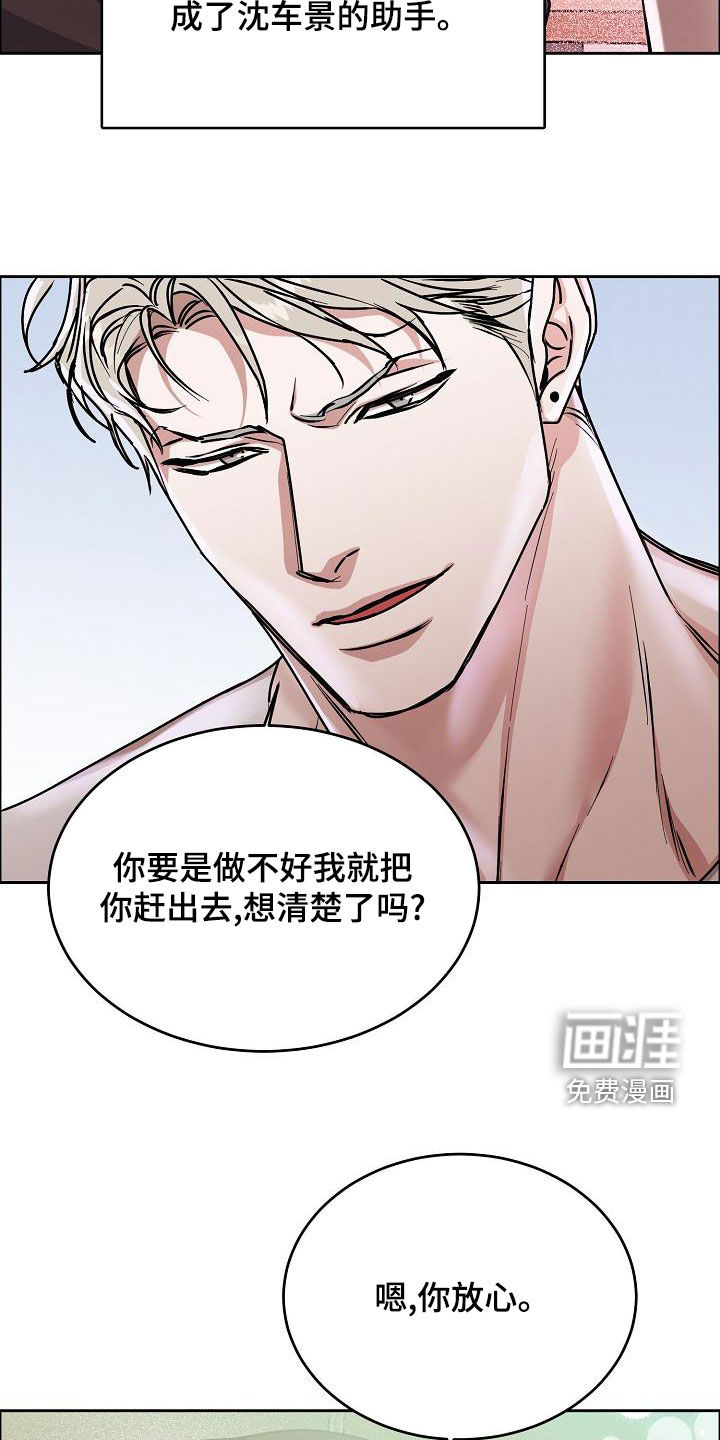 第148话23