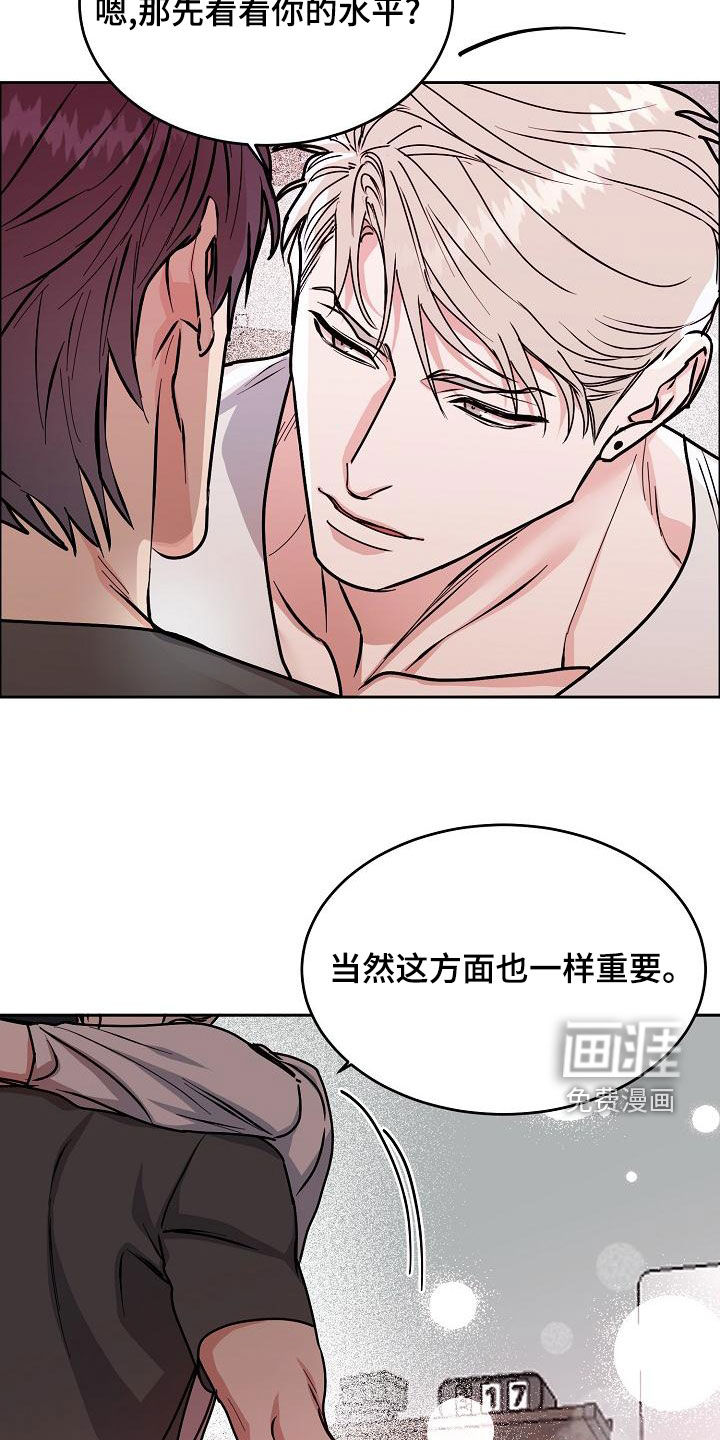 第148话27