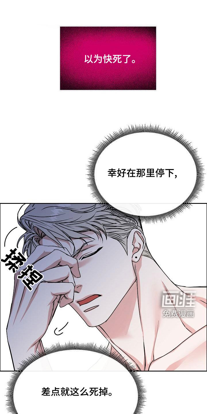 第148话3