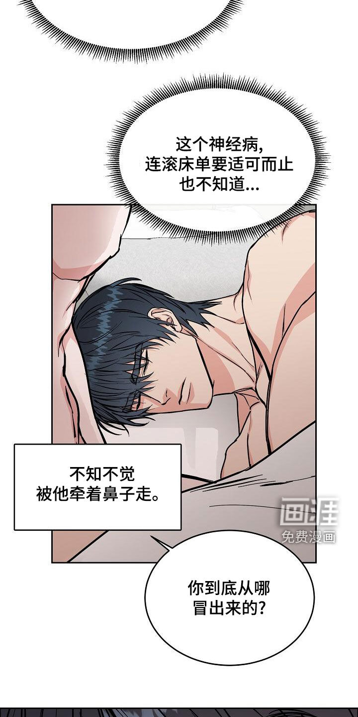 第148话4