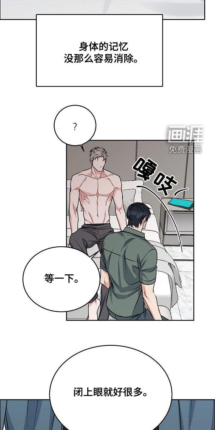 第147话10