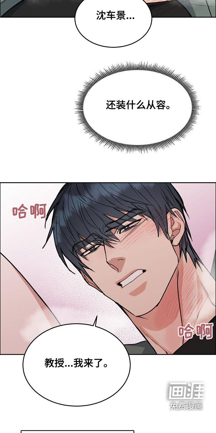 第147话15