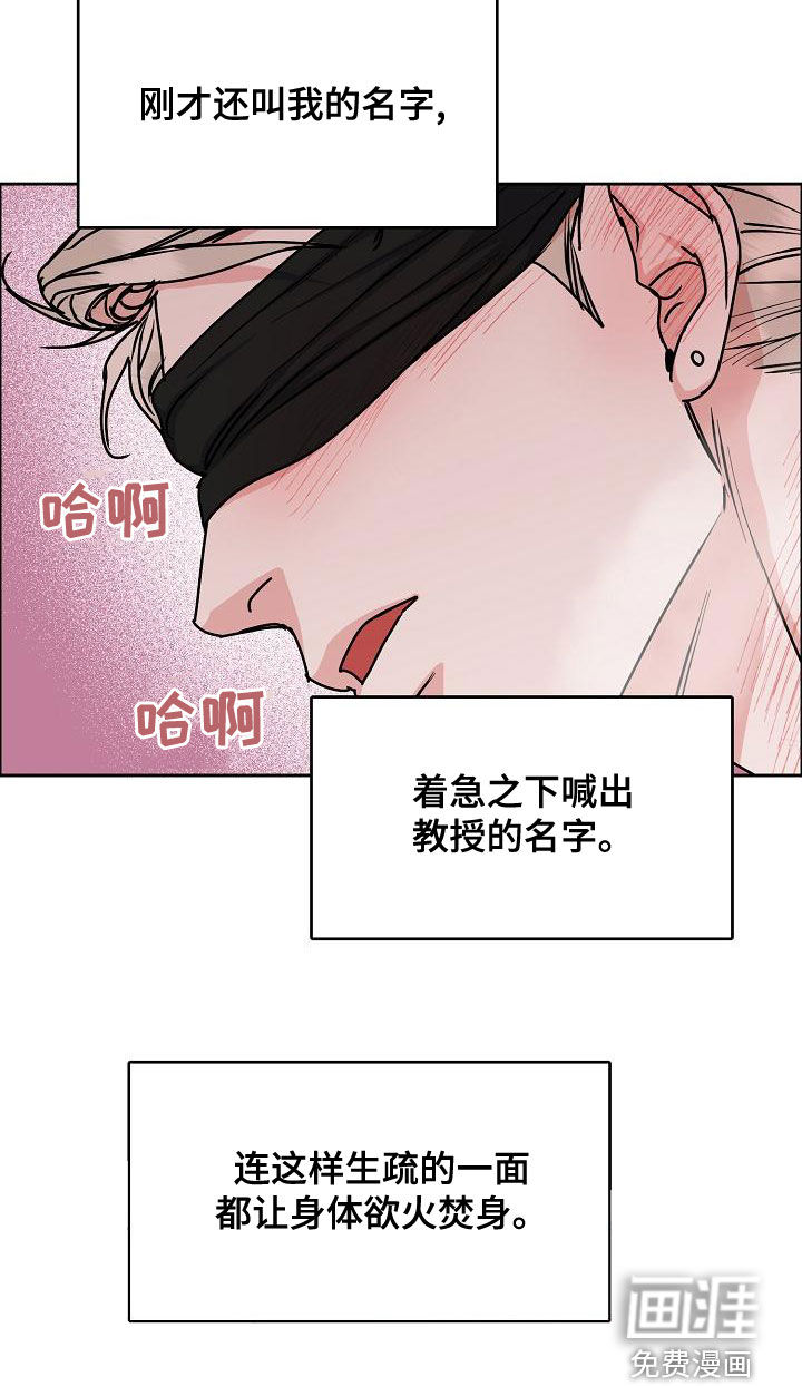 第147话16
