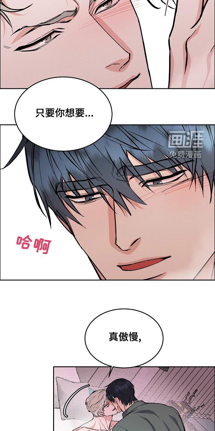 第147话5