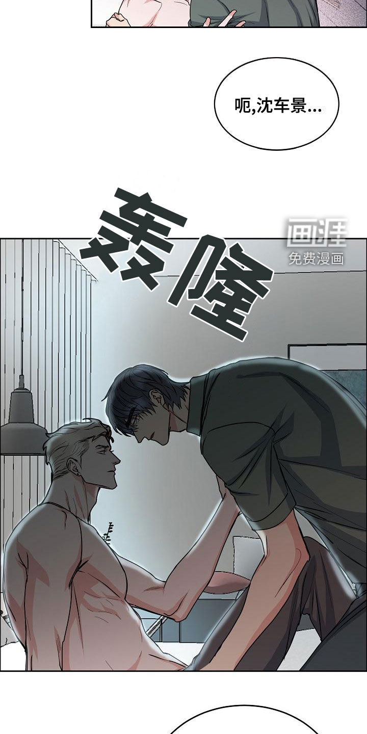 第147话6