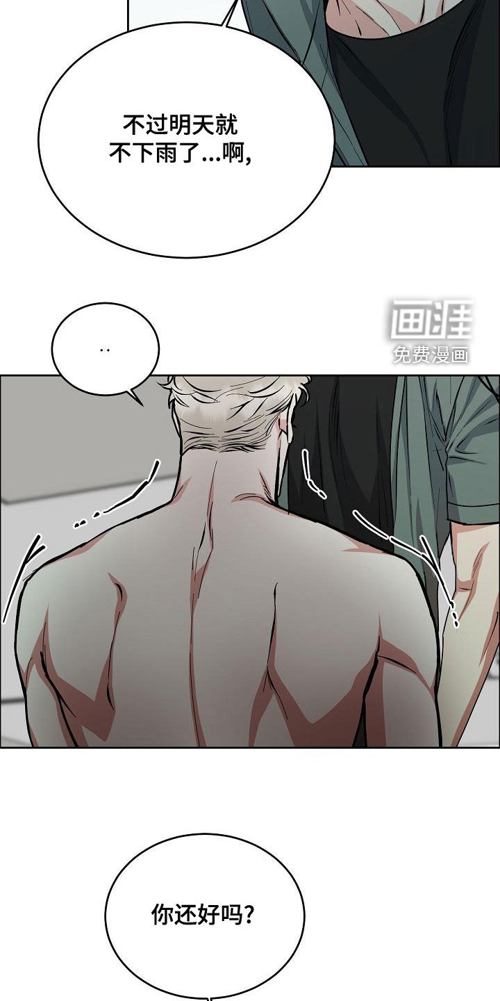 第147话8