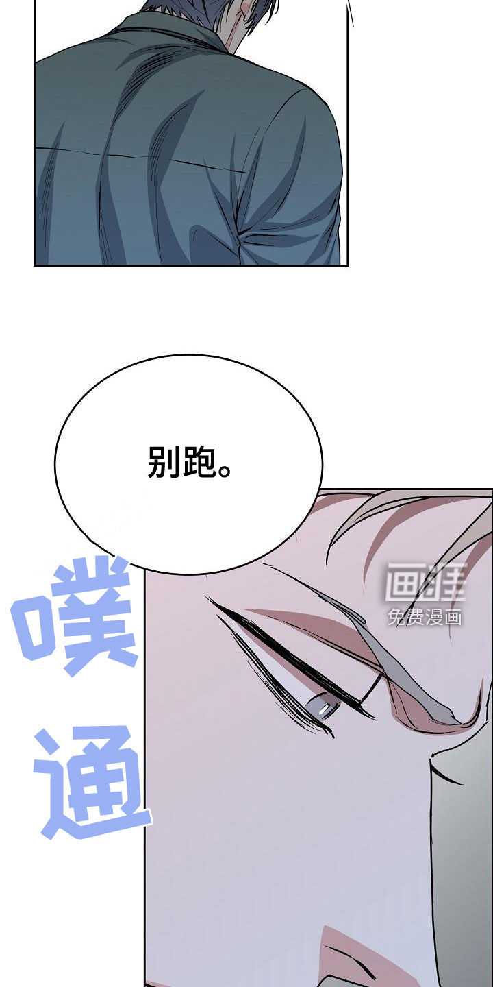 第146话10