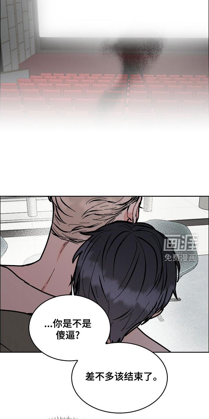 第146话14