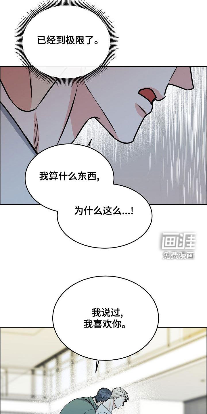 第146话15