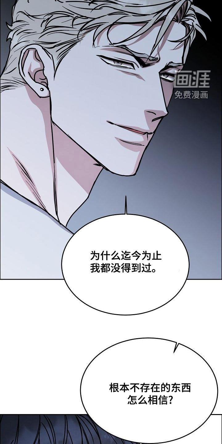 第146话20