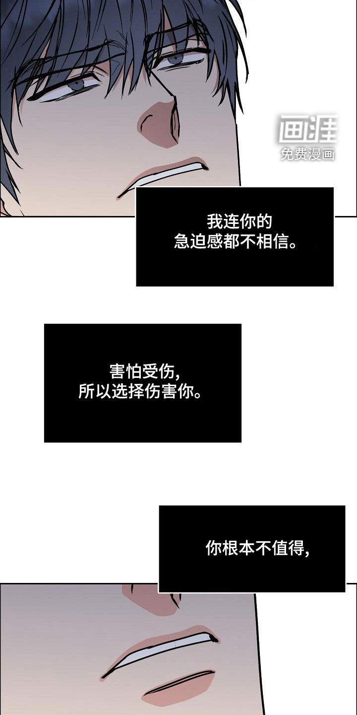 第146话21