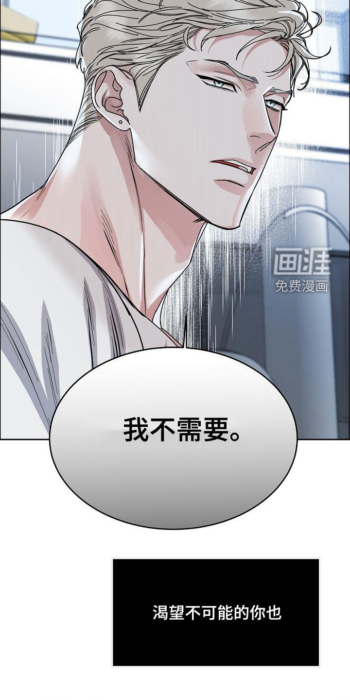 第146话5