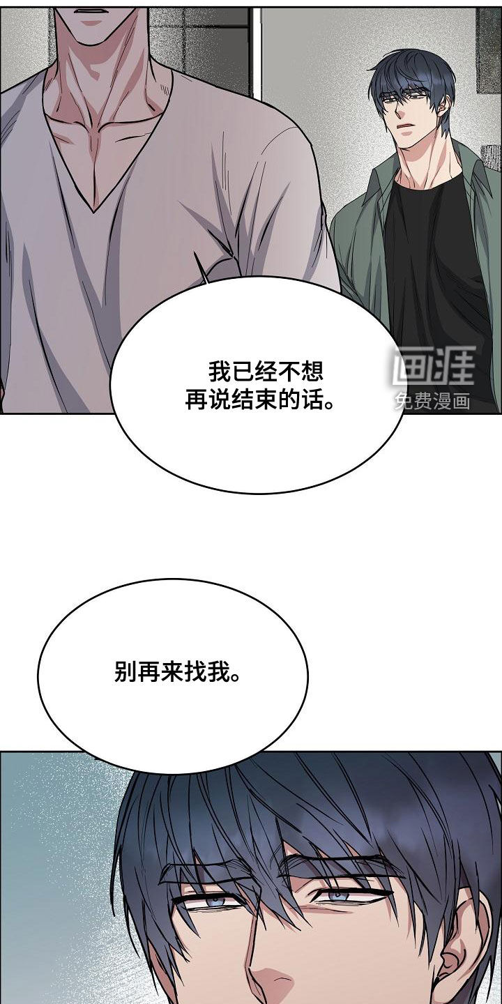 第146话6