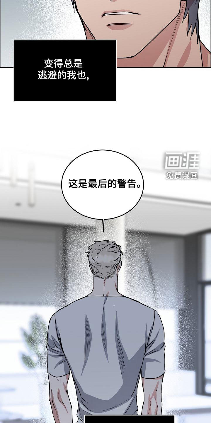 第146话7